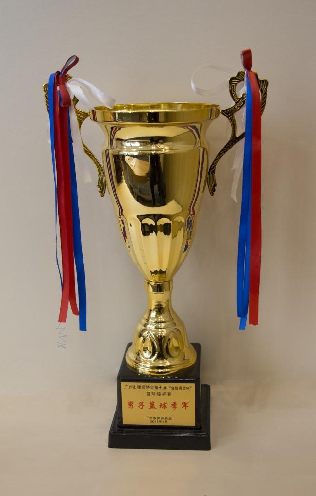 2018年1月本所获市律协第七届运动会“金桥百信杯”篮球锦标赛男子篮球季军