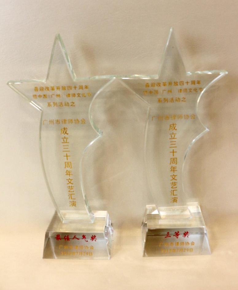 2018年7月本所合唱团获市律协成立30周年汇演最佳人气奖和三等奖