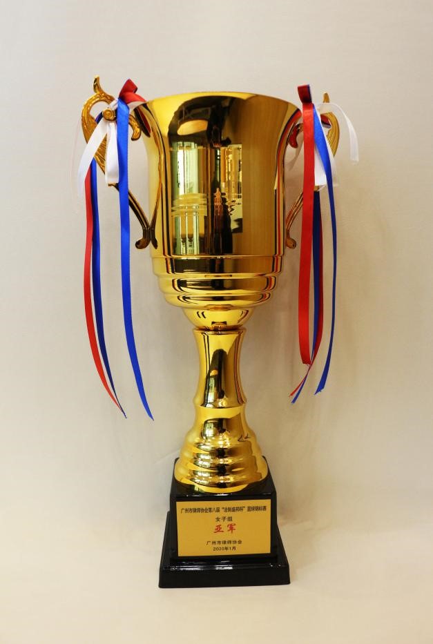 2019年12月本所获市律协“法制盛邦杯”篮球锦标赛女子组亚军