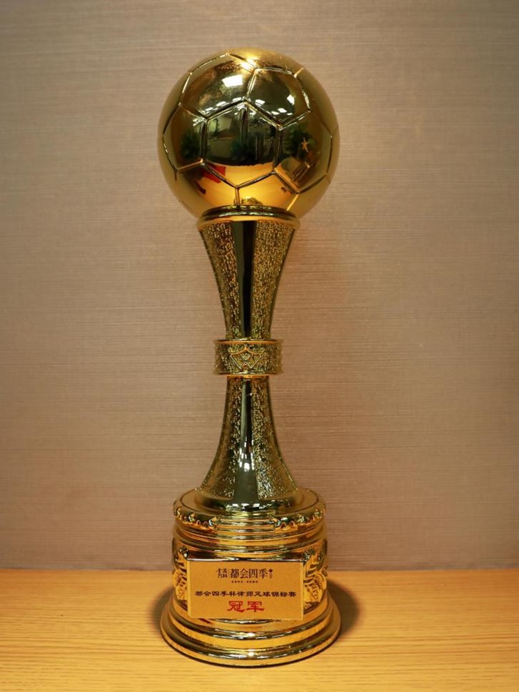 2021年8月本所获“都会四季杯”律师足球锦标赛冠军